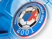 Чемпионат России: Руби - Зенит, 10 марта, прогнозы на футбол
